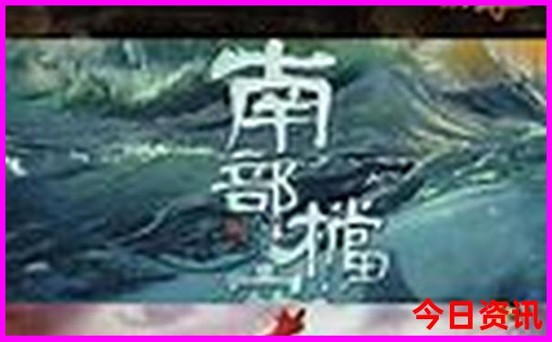 避暑胜地和避暑胜地区别