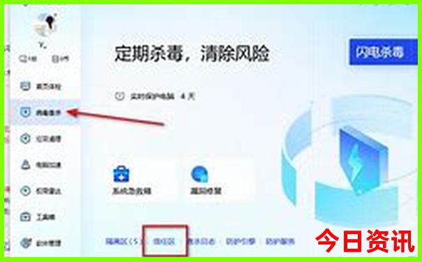管家婆全新体验期期最新四肖四码深度揭秘中特-2025港澳资料免费大全