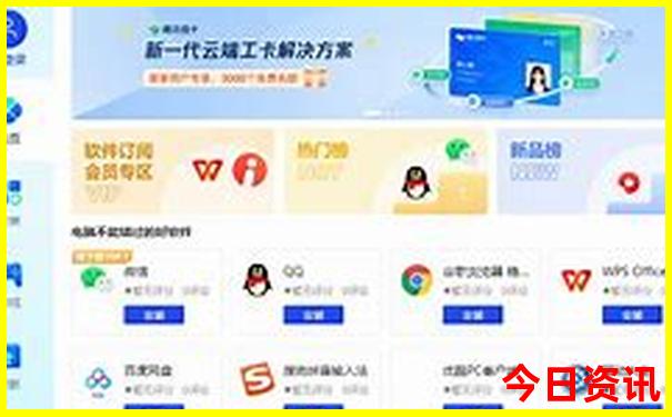 管家婆全新体验期期最新四肖四码深度揭秘中特-新澳门2025年开奖记录