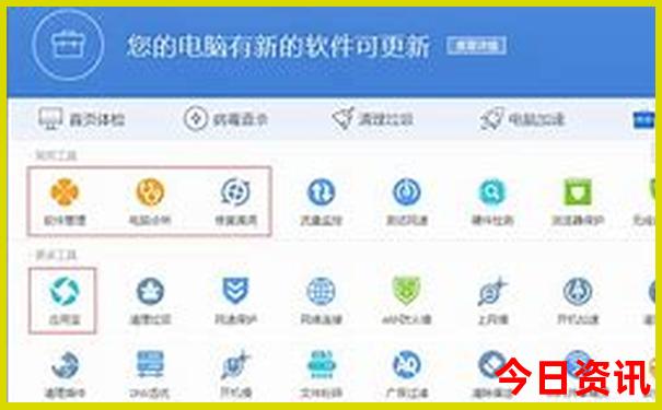 管家婆全新体验期期最新四肖四码深度揭秘中特-澳门管家婆100正确